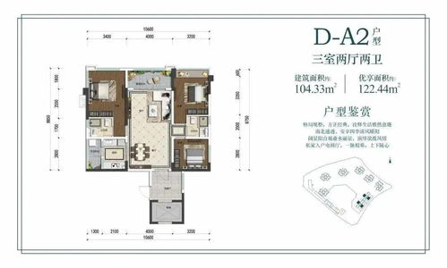 創(chuàng)宇 疊翠匯丨生活不拘定式,著寫(xiě)人居新篇