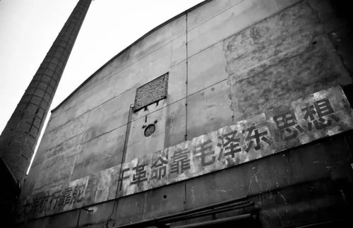 永遠的四川染料廠 四川卷煙廠 看到最后幾個落淚了