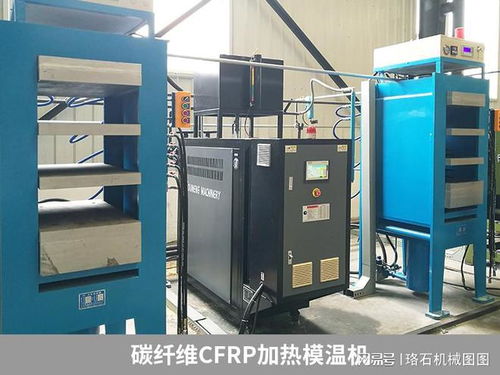 碳纖維產(chǎn)品模具控溫設(shè)備 碳纖維cfrp加熱模溫機(jī)